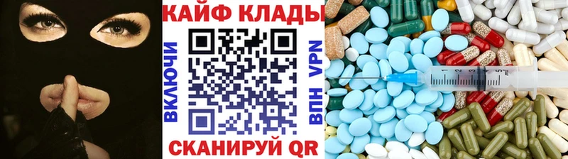 Купить Бошки Шишки APVP ГАШ Амфетамин Cocaine Мефедрон Среднеколымск