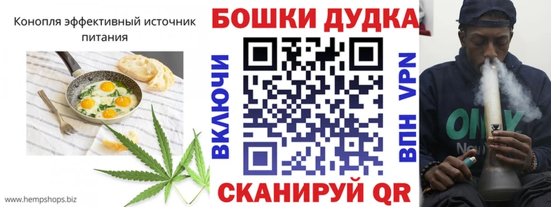 Cannafood конопля  Купить закладки  Среднеколымск 