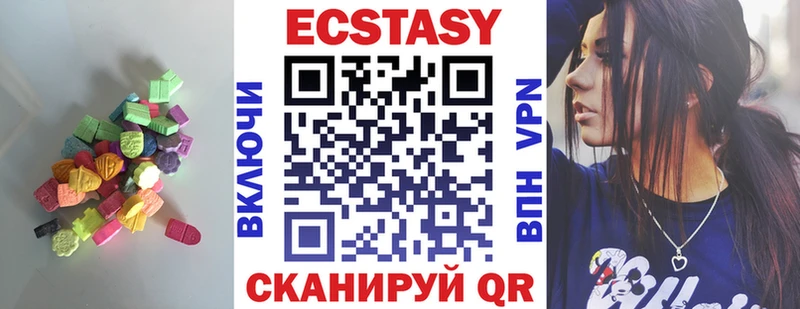 Купить где  Среднеколымск  Ecstasy бентли 