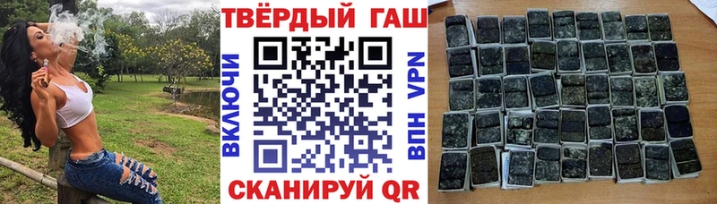 ГАШИШ ice o lator  Купить где  Среднеколымск 