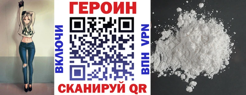 Героин гречка  Купить где  Среднеколымск 