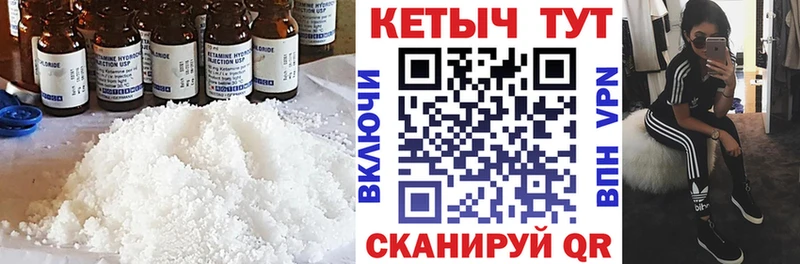 Кетамин VHQ  Купить закладки  Среднеколымск 