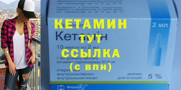 амфетамин Верея