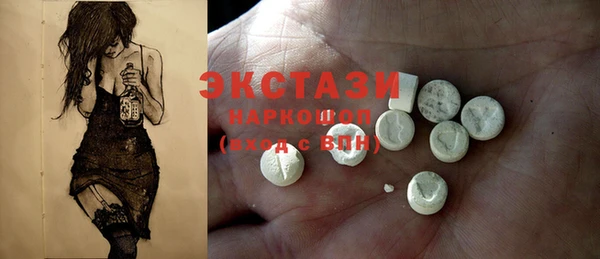 метадон Верхнеуральск