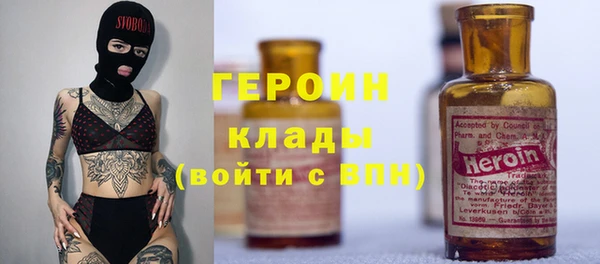 метадон Верхнеуральск