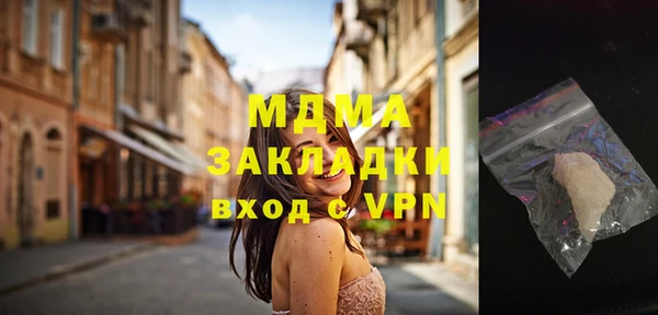 амфетамин Верея