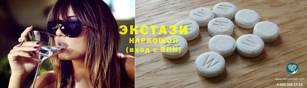jwh Верхний Тагил