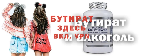 амфетамин Верея