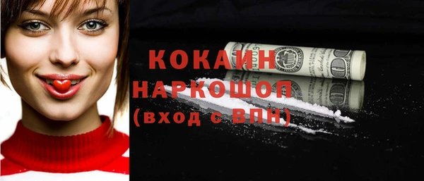амфетамин Верея