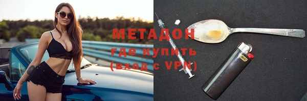 метадон Верхнеуральск