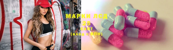 амфетамин Верея