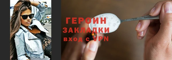 метадон Верхнеуральск