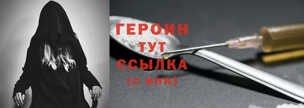 jwh Верхний Тагил