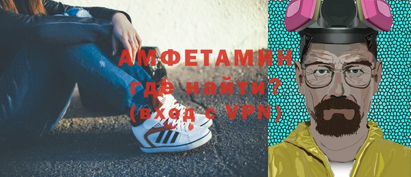 амфетамин Верея