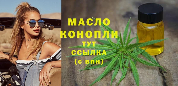 амфетамин Верея