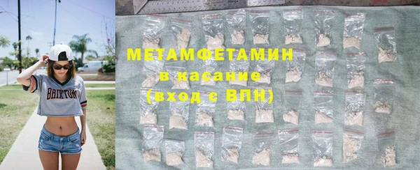амфетамин Верея
