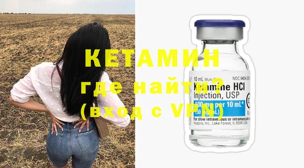 амфетамин Верея