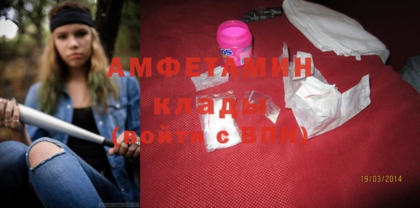 амфетамин Верея