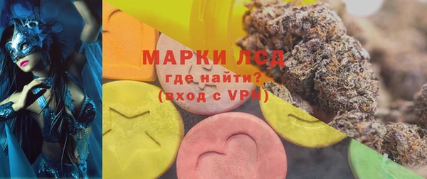 амфетамин Верея