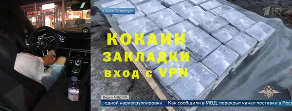 амфетамин Верея