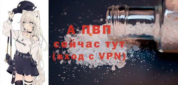 амфетамин Верея