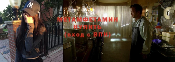 амфетамин Верея