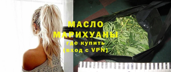 амфетамин Верея