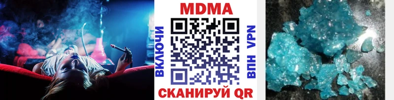 Купить закладки  Среднеколымск  МДМА кристаллы 