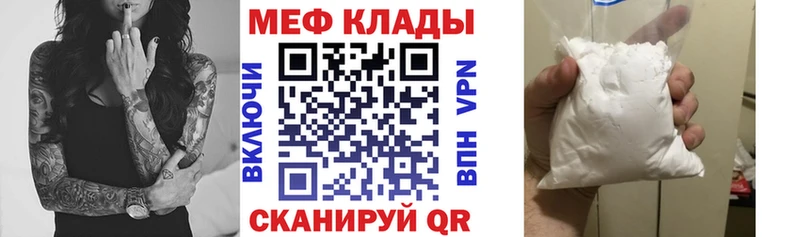 МЯУ-МЯУ mephedrone  Среднеколымск 
