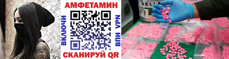 Купить  Среднеколымск  МЕТАМФЕТАМИН кристалл 