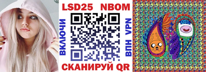 Наркотические марки 1,5мг  Купить где  Среднеколымск 