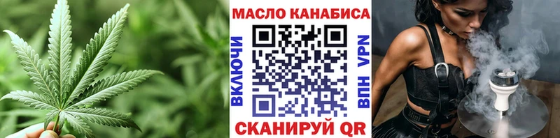 Купить  Среднеколымск  Дистиллят ТГК вейп 